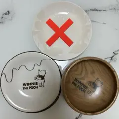 【新品未使用】プーさん食器セット 計4点