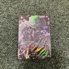 ワンピースカード　クザン　スペシャル　sr