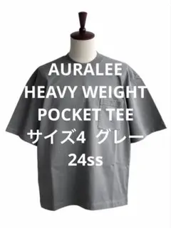 AURALEE HEAVY WEIGHT POCKET TEE 4 グレーのサムネイル