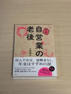 Item thumbnail for item c58f6f85-ec28-498d-873e-d3232847093e