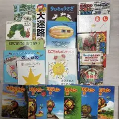 美品】絵本まとめ売り 18冊 - メルカリ