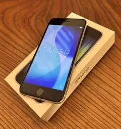 Apple iPhone SE (第3世代) 128G 箱付き　白