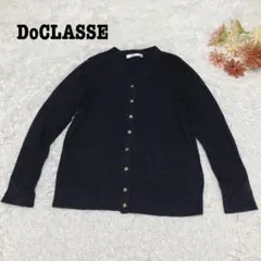s.2172【ドゥクラッセ】長袖 リブニット カーディガン ブラック Lサイズ