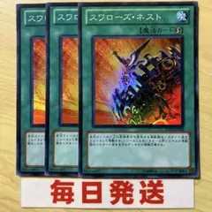 2026年最新】デュエマゲートボールの人気アイテム - メルカリ