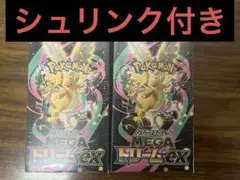 ポケモンカード ハイクラスパックMEGAドリームex シュリンク付き2box