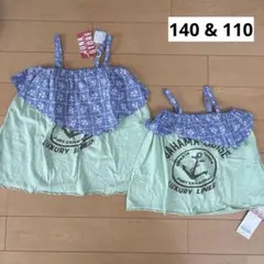 140 & 110 姉妹お揃い キャミ トップス お揃い　綿　キャミソール