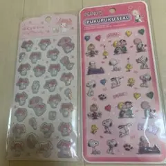 ☆サンリオ☆マイメロディ☆スヌーピー☆ぷくぷくシール☆ぷくっと☆未使用送料込