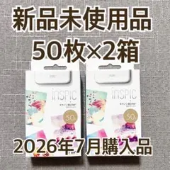 キヤノン スマホプリンター用 ZINKフォトペーパー 200枚 インスピック
