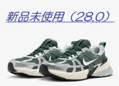 【新品未使用】Nike V2K RUN(28.0) ビンテージグリーン/シルバー