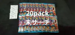 ポケモンカードゲーム メガブレイブ 1BOX分30pack封入率一致 未サーチ
