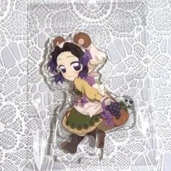 鬼滅の刃　胡蝶しのぶ　実りの秋まつり　アクスタ