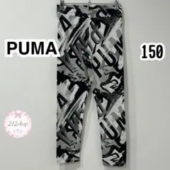 PUMA プーマ レギンス スパッツ 150 モノトーン キッズ ジュニア