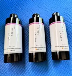 当時物　平成レトロ　資生堂　水分ヘアパック　シャンプー　トリートメント 当時物 平成レトロ 資生堂 水分ヘアパック シャンプー トリートメント