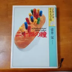 Item thumbnail for item dd66e203-183d-4f68-abad-10a68443fc1e