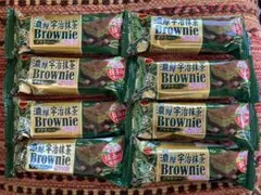 ブルボン 濃厚宇治抹茶 ブラウニー ８個セットのサムネイル