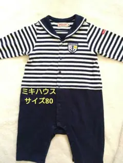 【サイズ80】ミキハウス ボーダー　セーラー　ロンパース 80