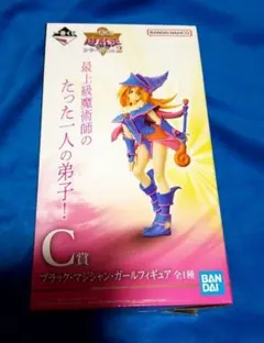 一番くじ 遊戯王 シリーズ ブラックマジシャンガール C賞 フィギュア