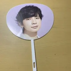 松本潤 ミニうちわ