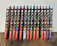 チェンソーマン 1巻〜14巻セット 藤本タツキ