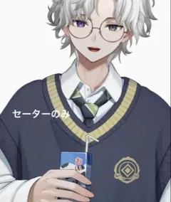 叢雲カゲツ コスプレ 制服 新衣装 にじさんじのサムネイル
