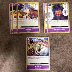 ワンピース カードゲーム ノーマルカードセット