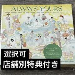 SEVENTEEN always yours 初回C盤