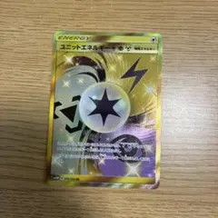 【傷あり】ユニットエネルギー雷超鋼 UR SM5Mのサムネイル