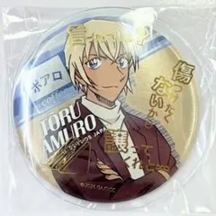 安室　コレクタブル缶バッジ　2026　USJ　名探偵コナン