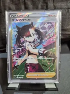 マリィのプライド