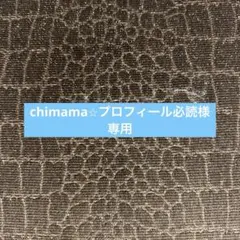 ppバンド