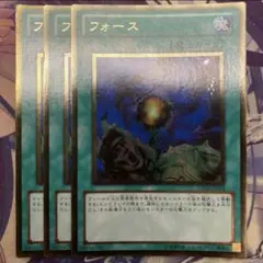 遊戯王 フォース G4-08 ウルトラ - メルカリ