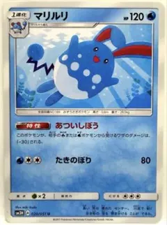 2025年最新】コレクションムーン 未開封の人気アイテム - メルカリ