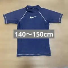 匿名配送。NIKEジュニアM　140〜150cm ネイビーラッシュガード