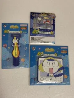 一番くじ ケロロ軍曹 復活して速攻2弾であります！ タママ 3点セット