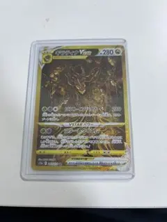 2025年最新】vstarユニバース urの人気アイテム - メルカリ