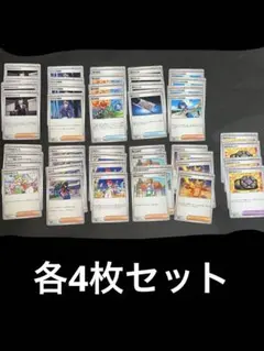ポケモン 汎用カード セット