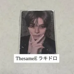 treasure LOVE PULSE ラキドロ ThesameE アサヒ