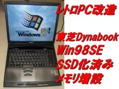 도시바 새틀라이트 1800 윈도우 98SE 동작 OK SSD 변환 수정 제품