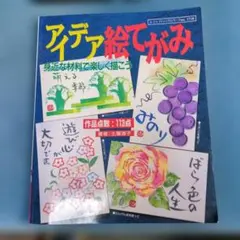 Item thumbnail for item 0ade67da-6677-4a1f-a314-4147acee9b57