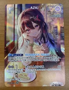 2026年最新】azki ヴァイスシュヴァルツの人気アイテム - メルカリ