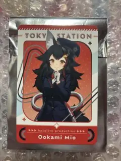 ホロライブ東京駅　大神ミオ