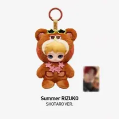 Fric Keychain Plushie ぬいぐるみ - メルカリ