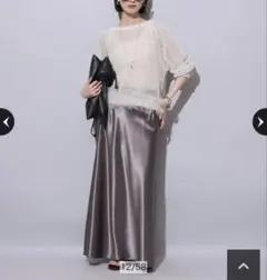 アルページュストーリー サテンスカート
