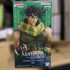 ジョジョの奇妙な冒険　ジョセフ・ジョースター　フィギュア