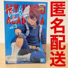 僕のヒーローアカデミア ヒロアカ 轟焦凍 フィギュア ブレイクタイム