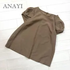 美品アナイパフスリーブカットソー 70%オフ！ - メルカリ