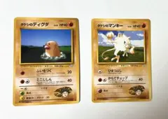ポケモンカード 旧裏 カツラのマンキー - メルカリ