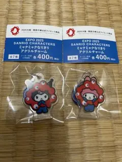 ミャクミャクなりきりアクリルチャーム