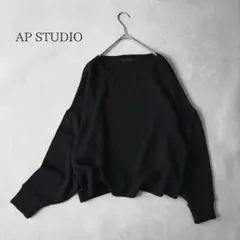美品 AP STUDIO 日本製 ワイドスリーブウールニットプルオーバー 黒のサムネイル