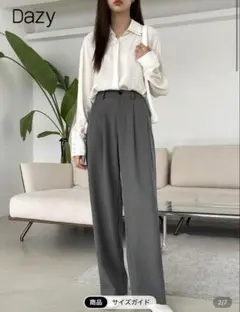 Dazy グレー ワイドパンツ XL